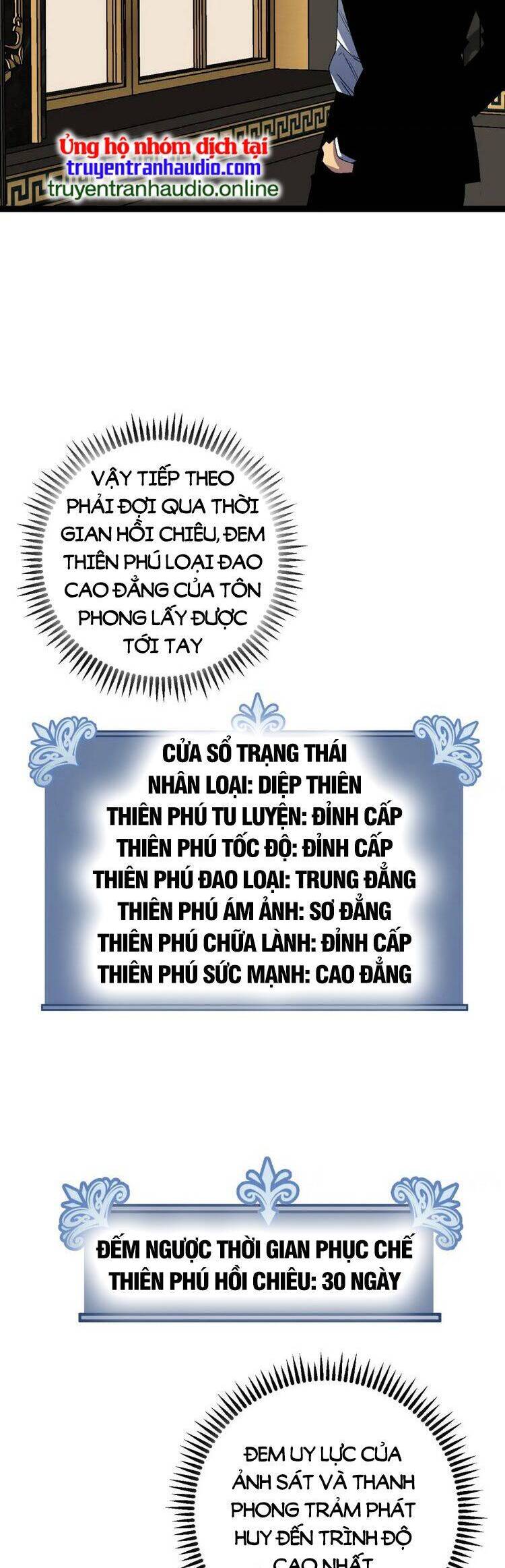 Thiên Phú Của Ngươi, Giờ Là Của Ta