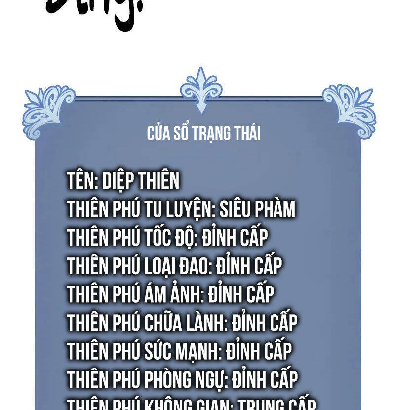 Thiên Phú Của Ngươi, Giờ Là Của Ta