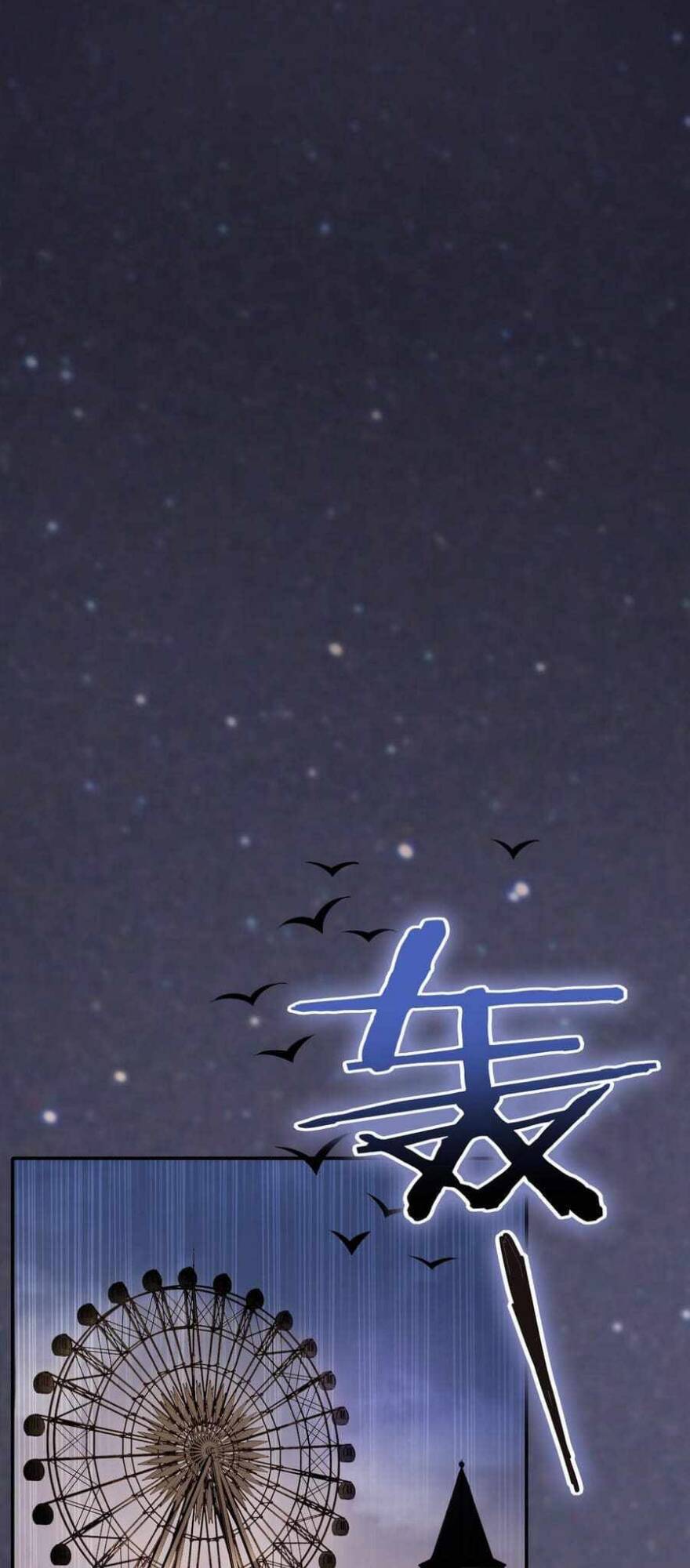 Ta Mắc Kẹt Ở Ngày Này Đã 3000 Năm