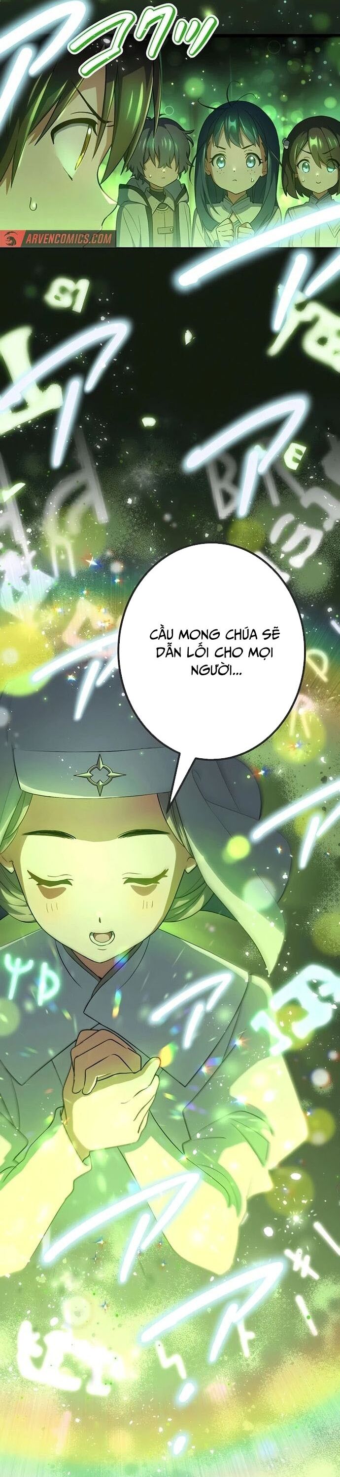 Quỷ Ấn