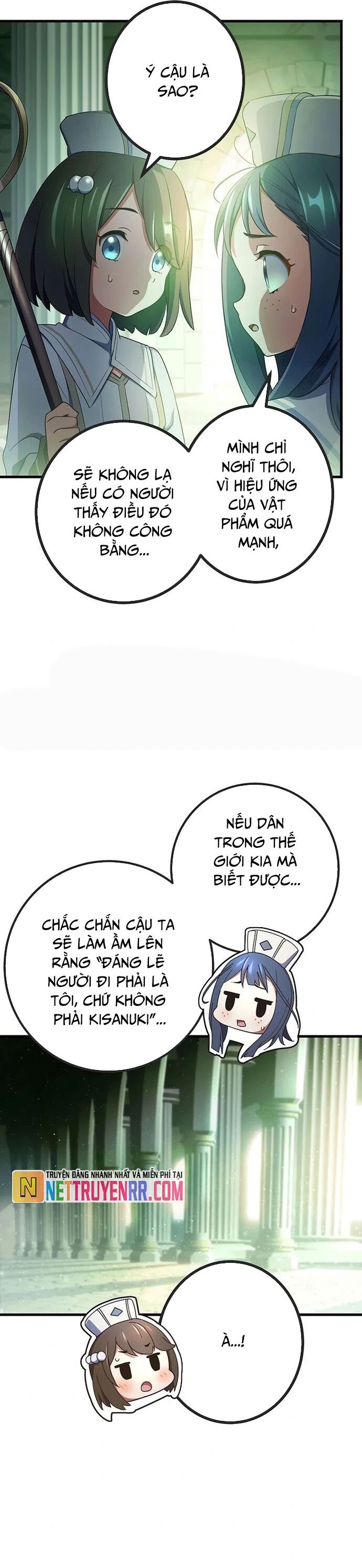 Quỷ Ấn