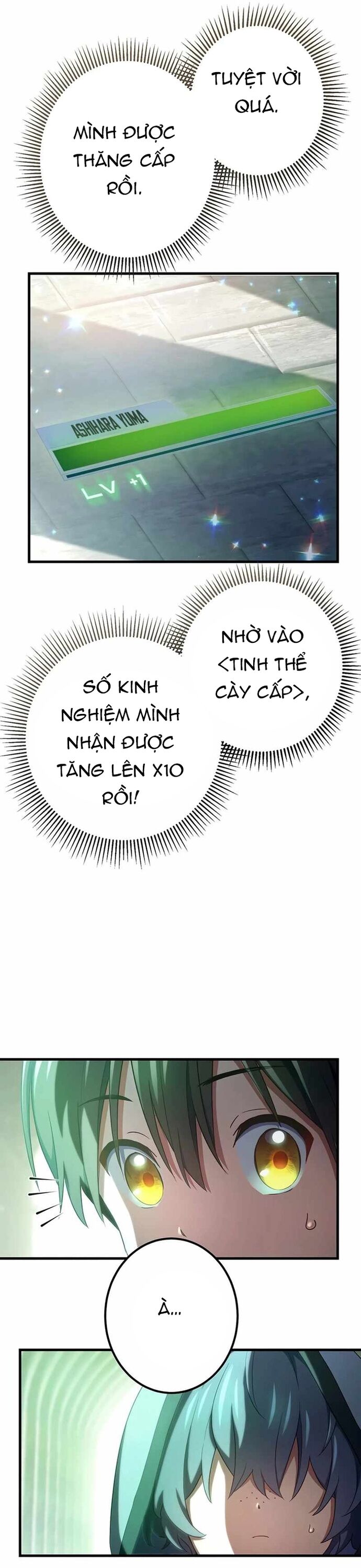 Quỷ Ấn