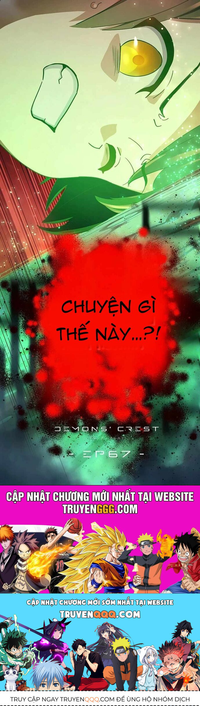 Quỷ Ấn