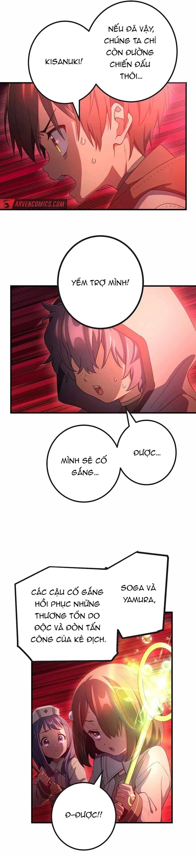 Quỷ Ấn