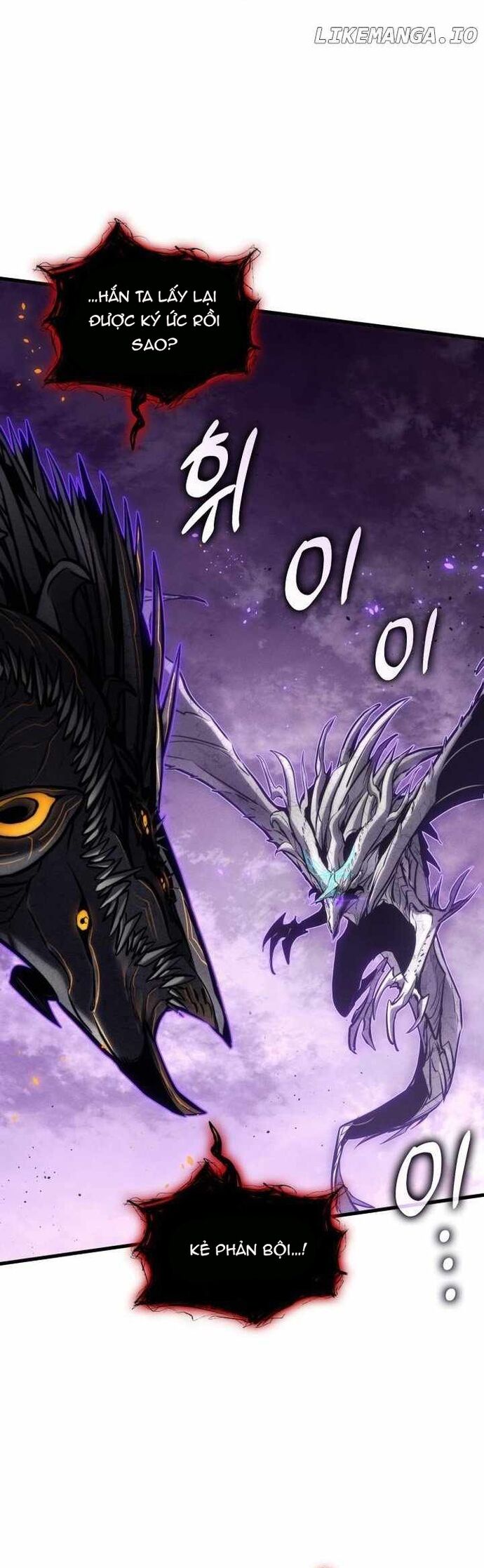 Đồ Long