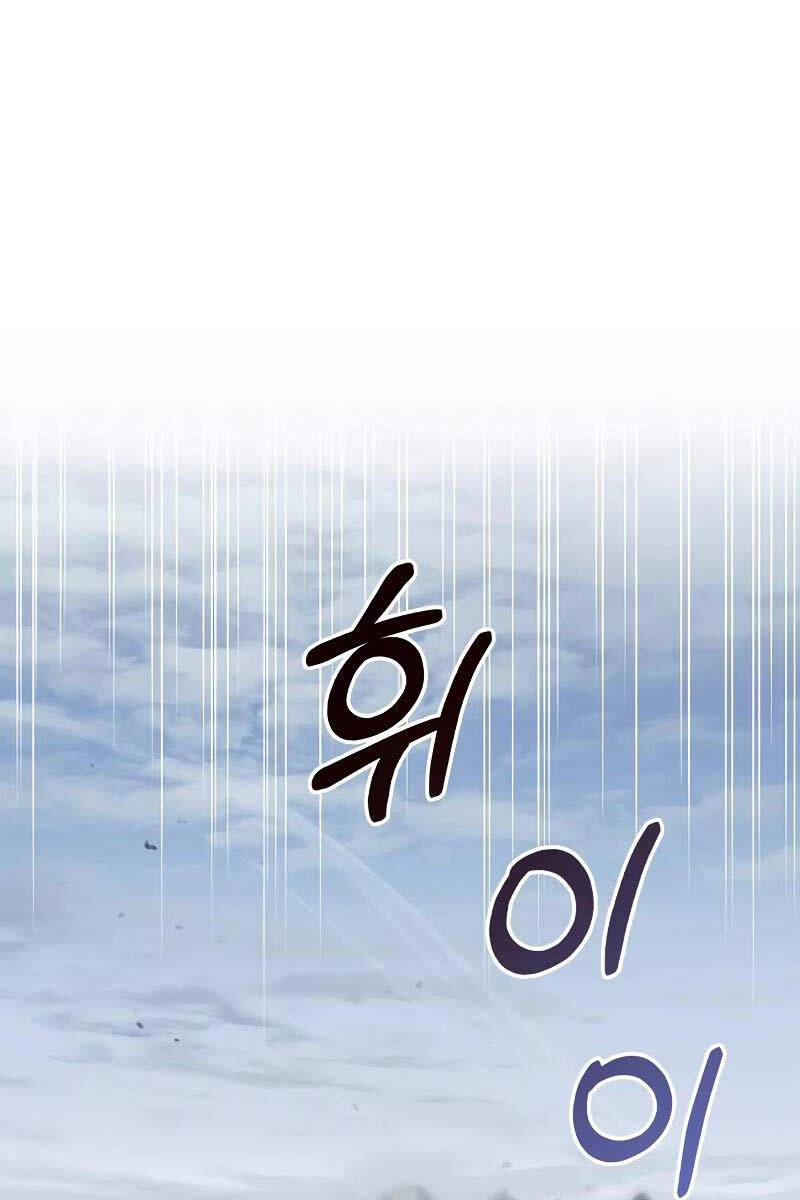 Tôi Không Tài Năng Đến Thế Đâu