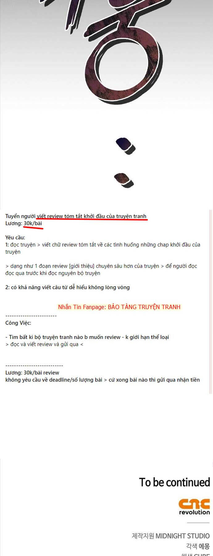 Tôi Không Tài Năng Đến Thế Đâu