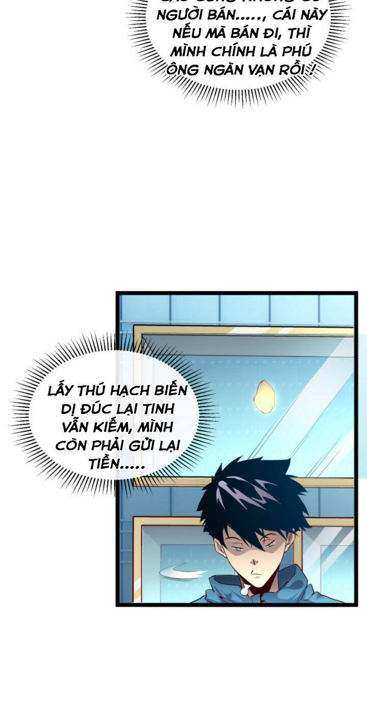 Mạt Thế Quật Khởi