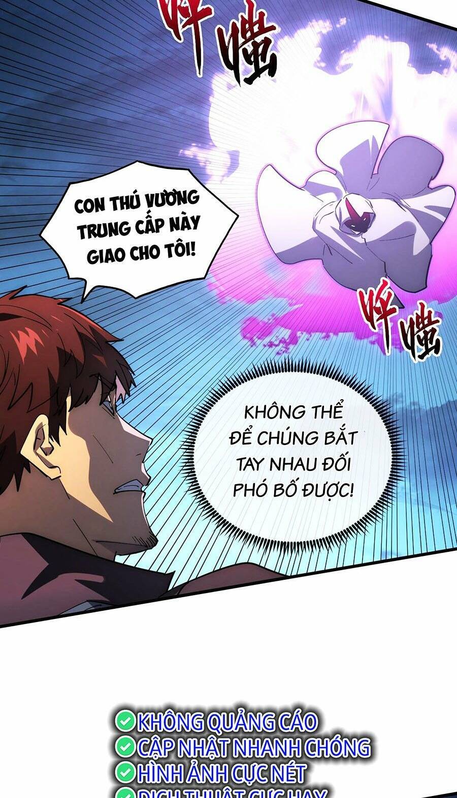 Mạt Thế Quật Khởi