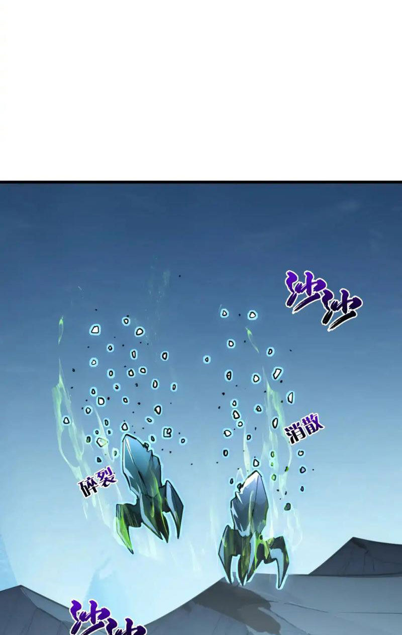 Mạt Thế Quật Khởi