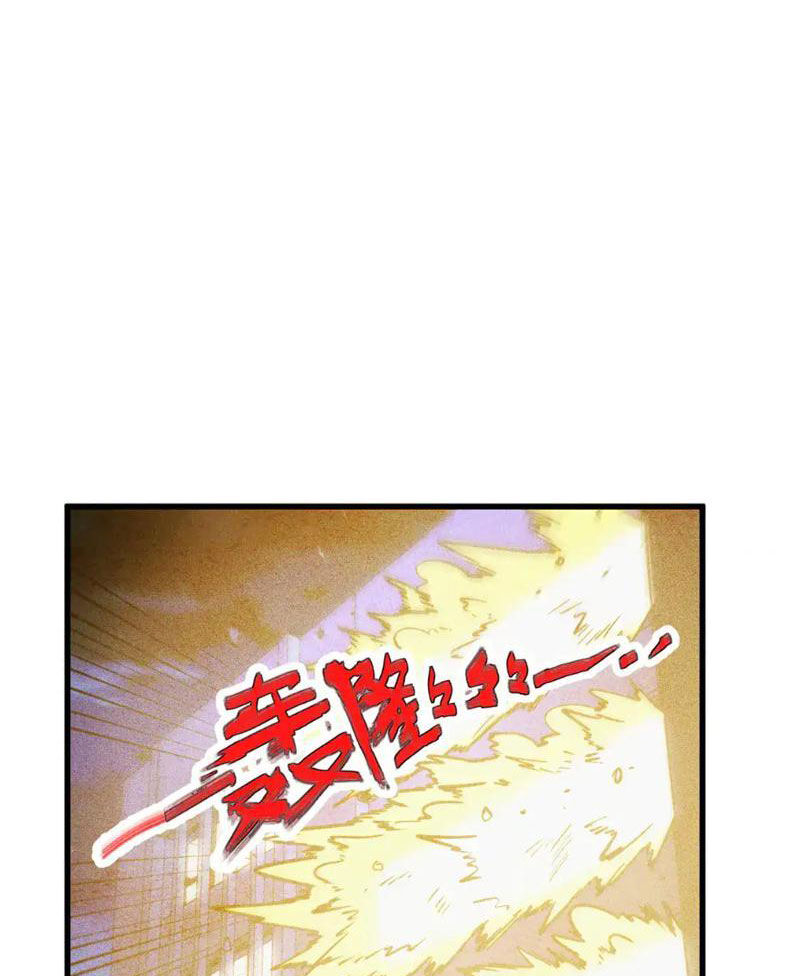 Mạt Thế Quật Khởi