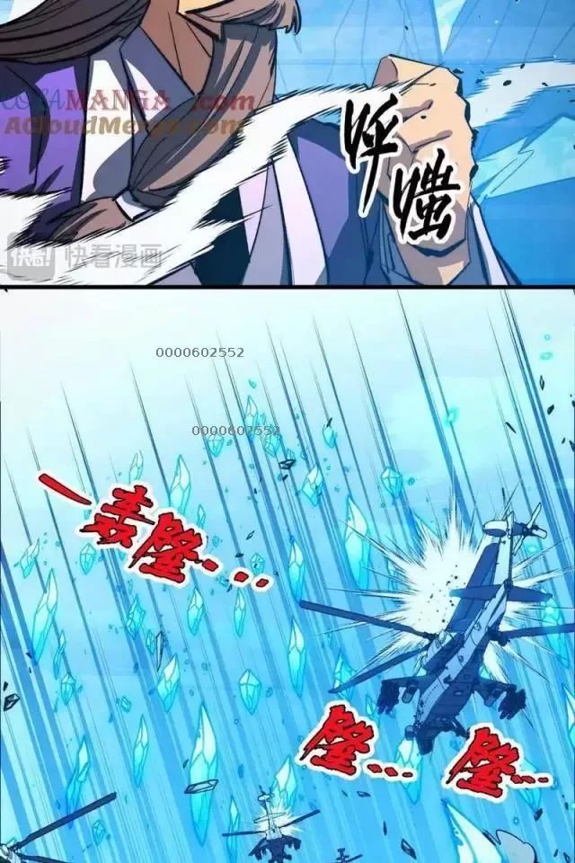 Mạt Thế Quật Khởi