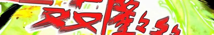 Mạt Thế Quật Khởi