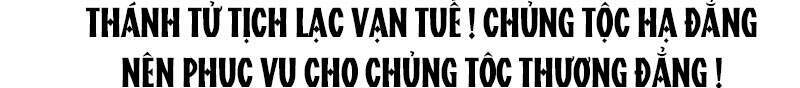 Thánh Khư