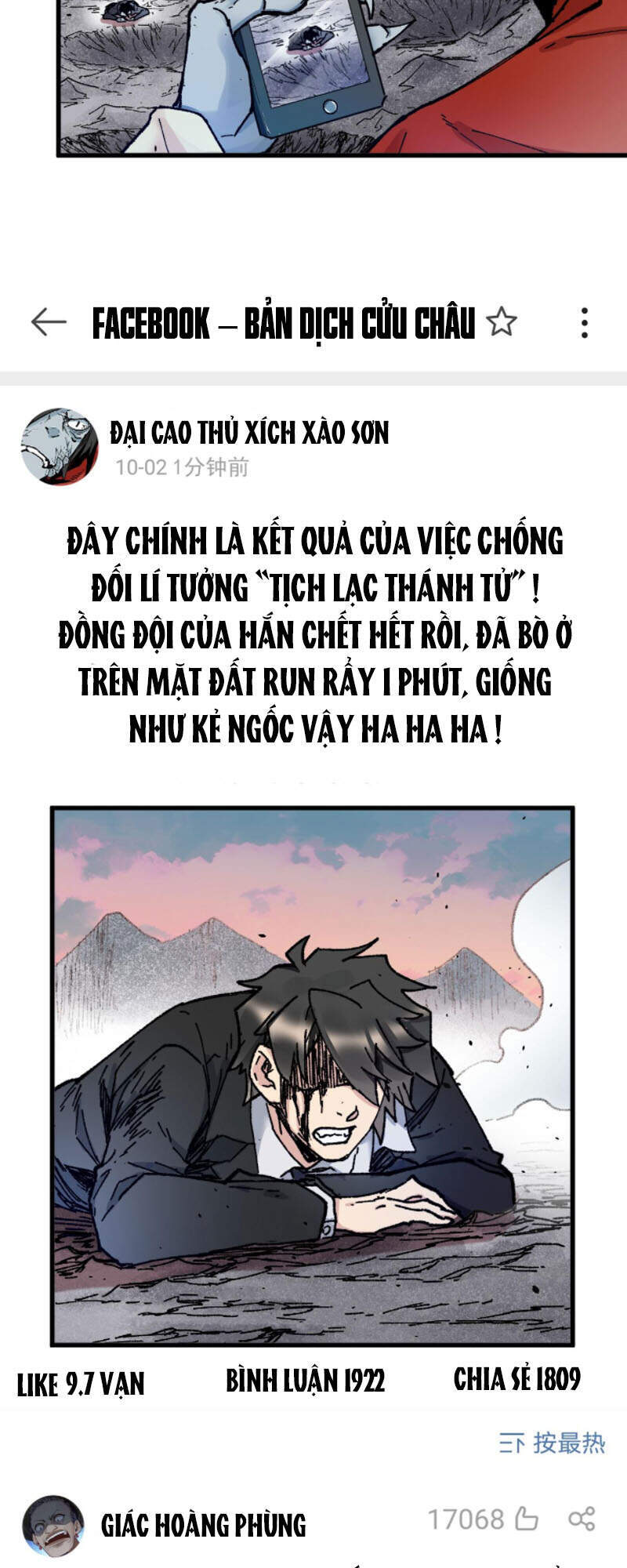 Thánh Khư