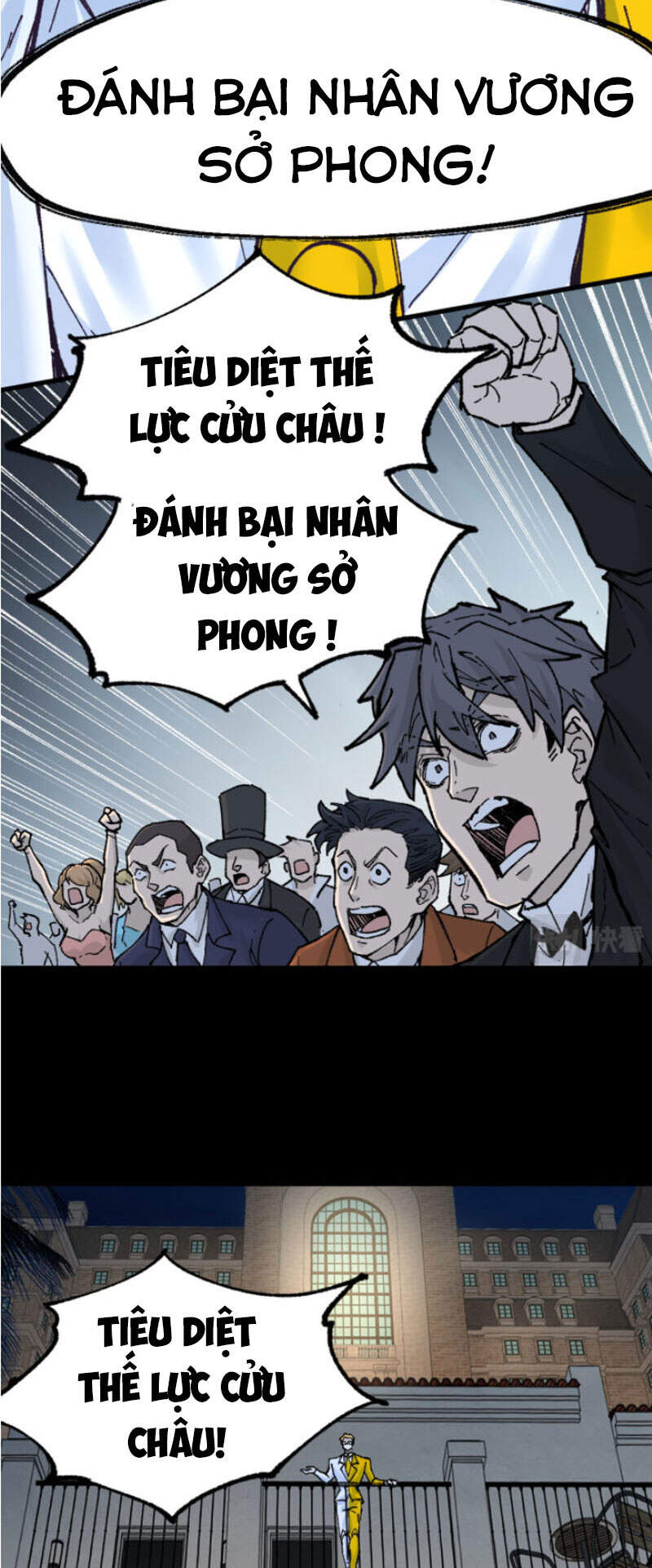 Thánh Khư