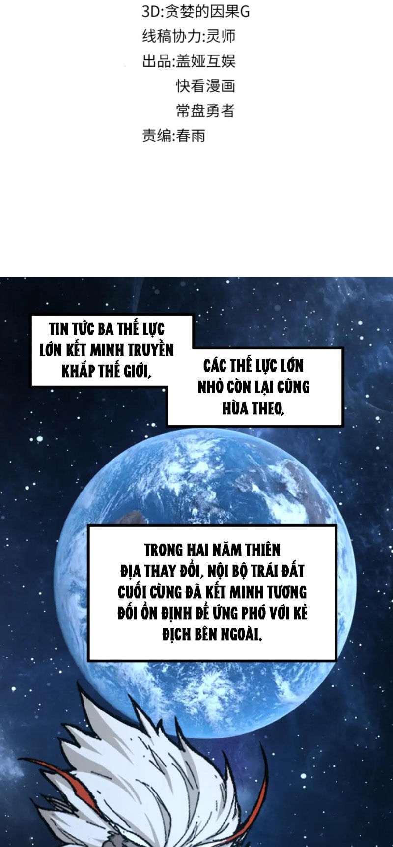 Thánh Khư