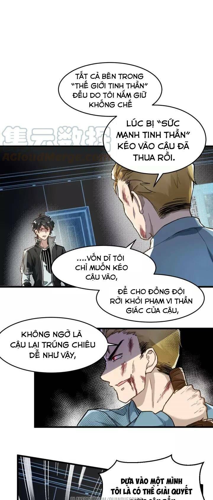 Thánh Khư