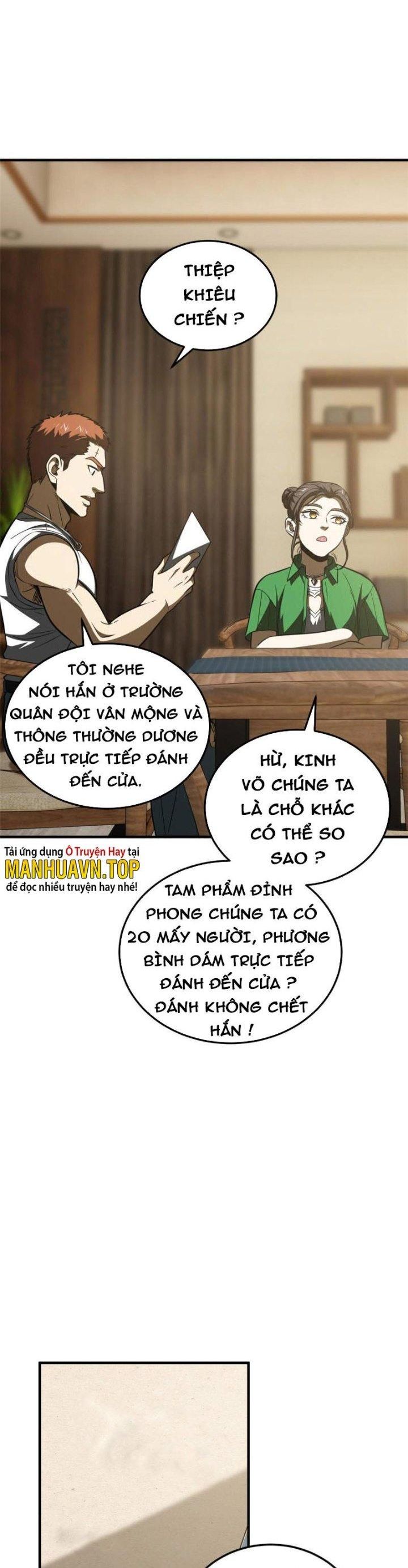 Toàn Cầu Cao Võ