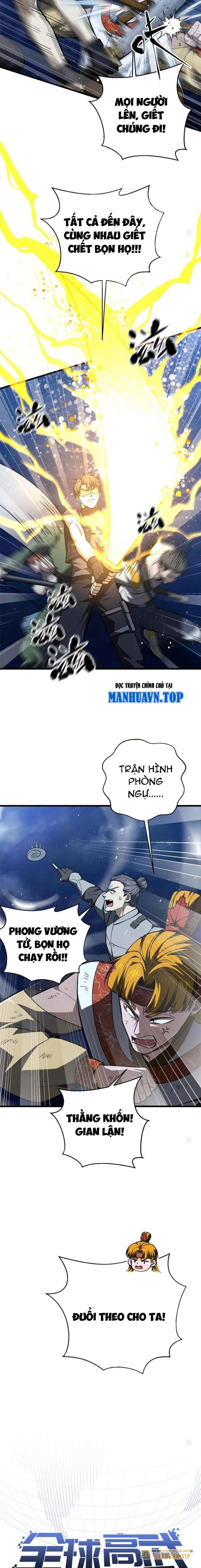 Toàn Cầu Cao Võ