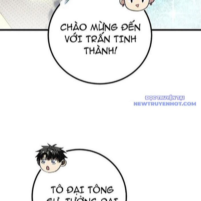 Toàn Cầu Cao Võ