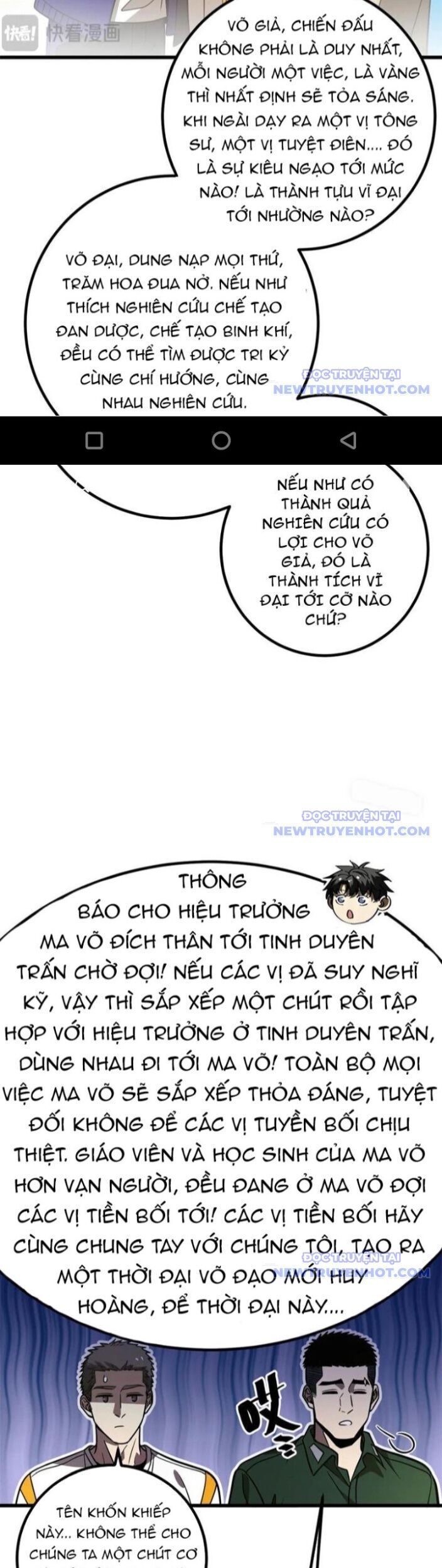 Toàn Cầu Cao Võ