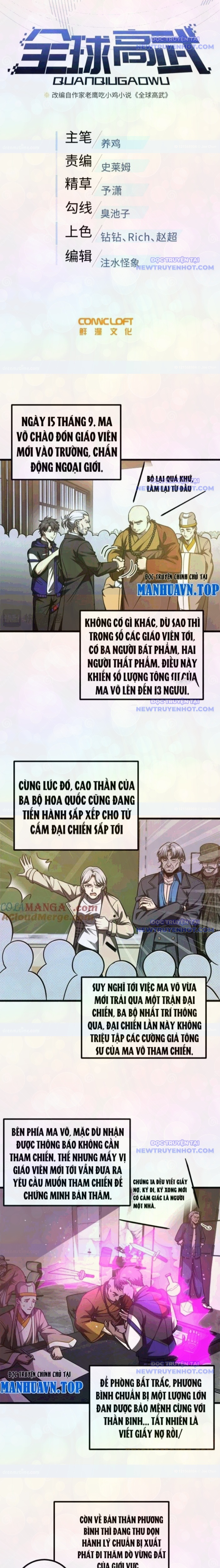 Toàn Cầu Cao Võ