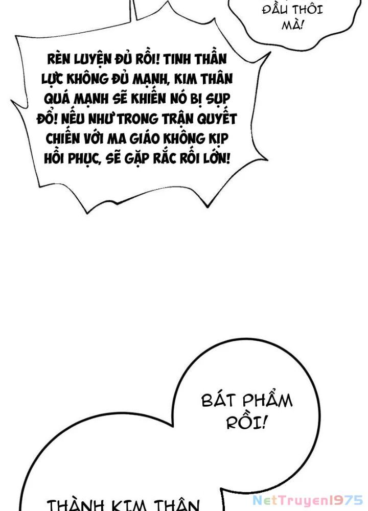 Toàn Cầu Cao Võ