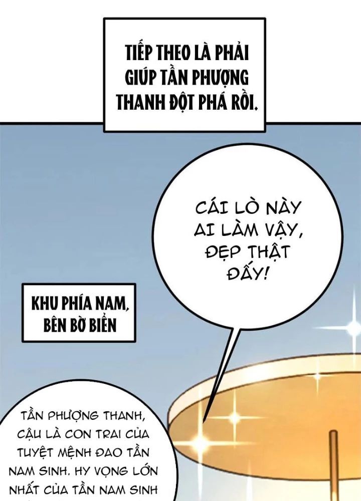 Toàn Cầu Cao Võ