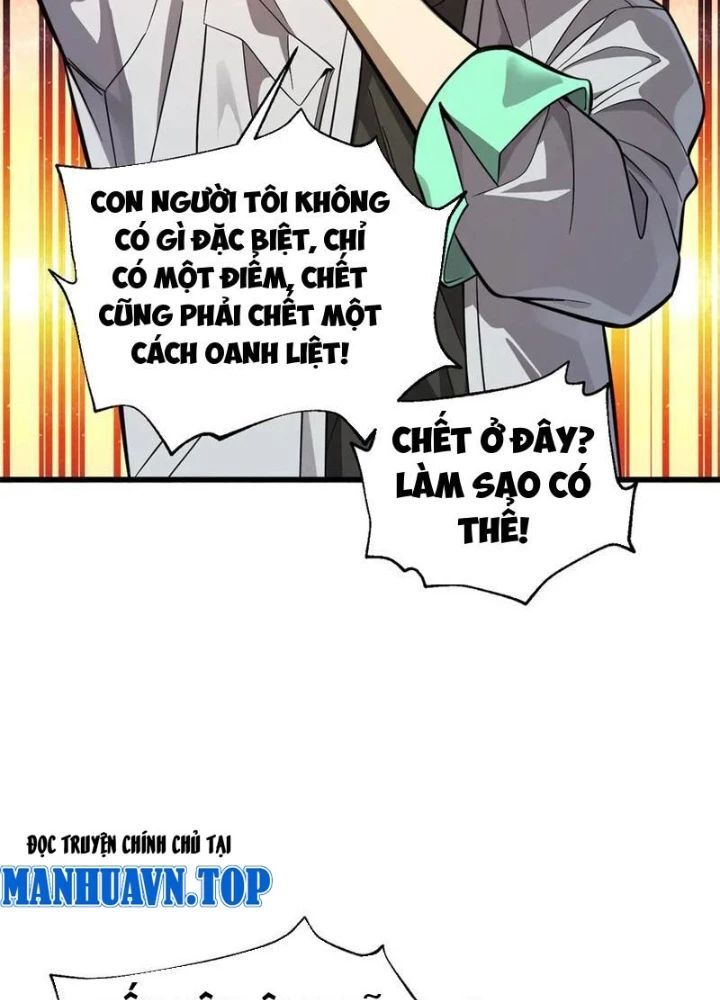 Toàn Cầu Cao Võ