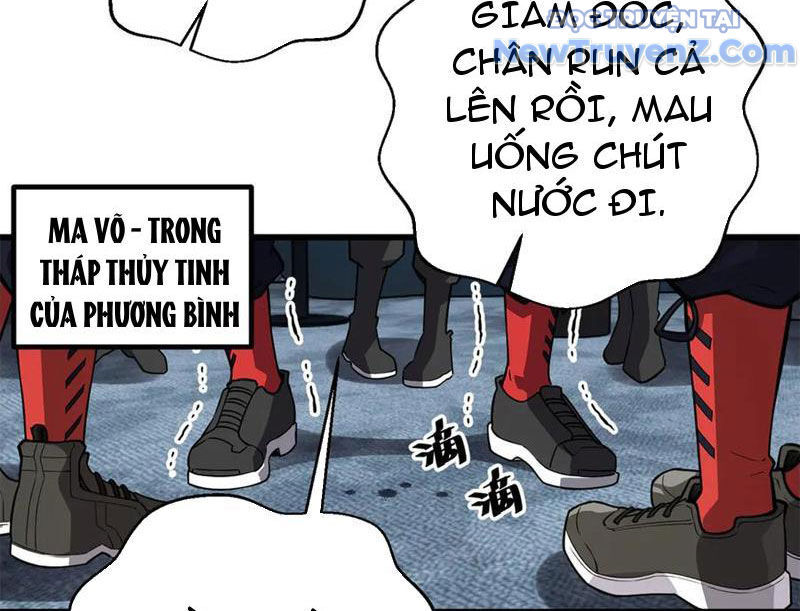 Toàn Cầu Cao Võ