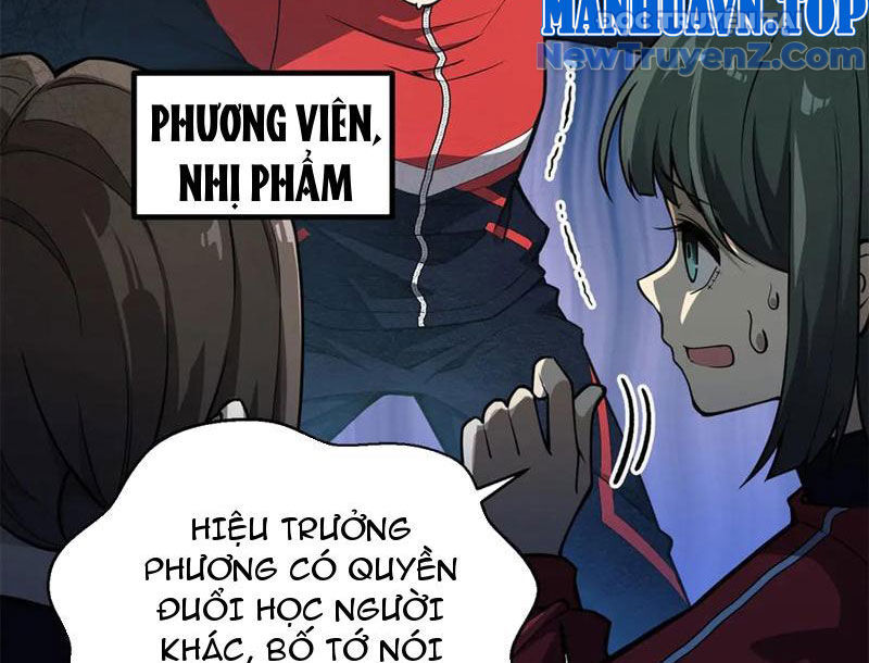 Toàn Cầu Cao Võ