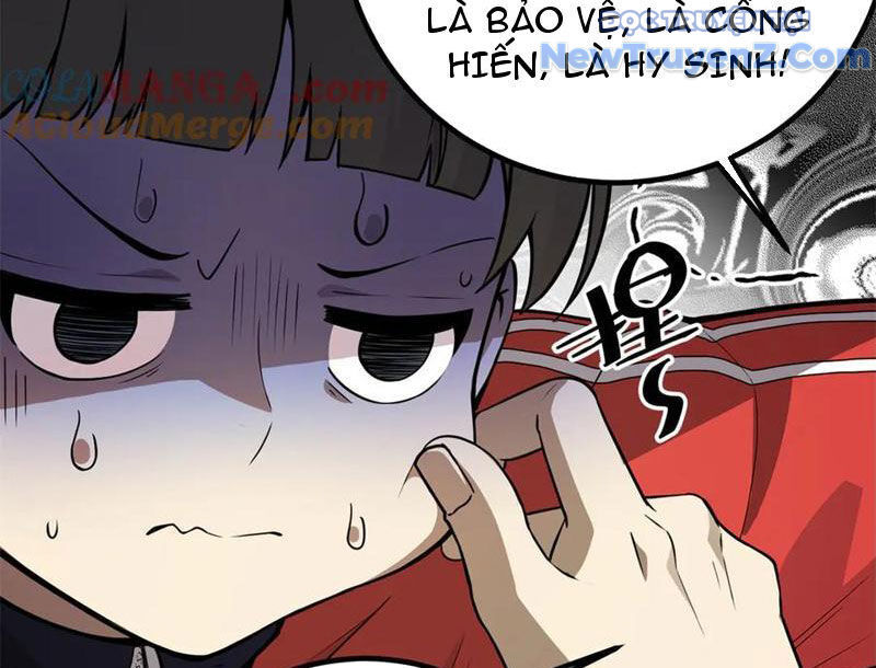 Toàn Cầu Cao Võ