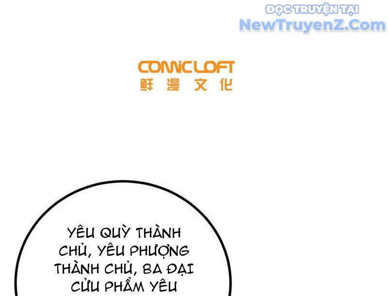 Toàn Cầu Cao Võ