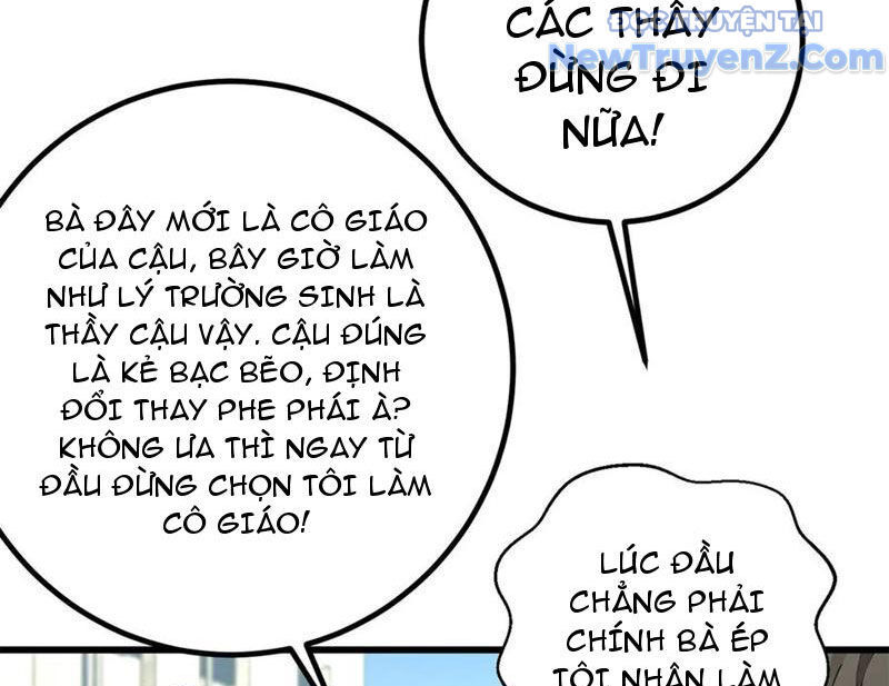 Toàn Cầu Cao Võ