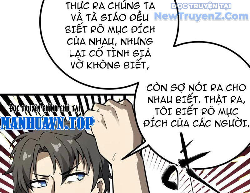 Toàn Cầu Cao Võ
