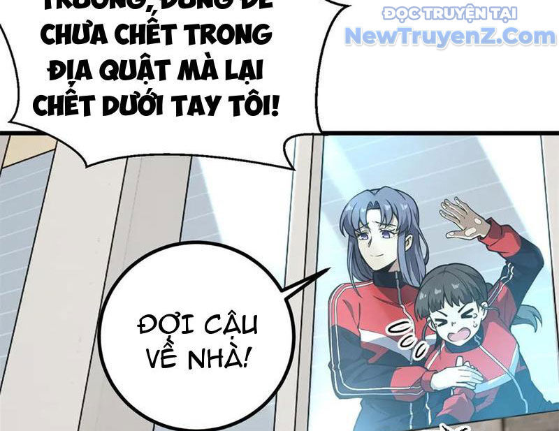 Toàn Cầu Cao Võ