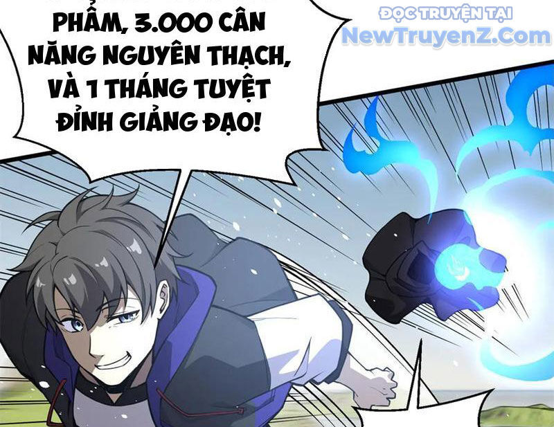 Toàn Cầu Cao Võ