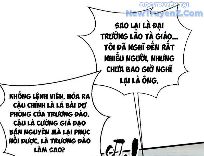Toàn Cầu Cao Võ