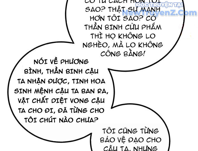 Toàn Cầu Cao Võ