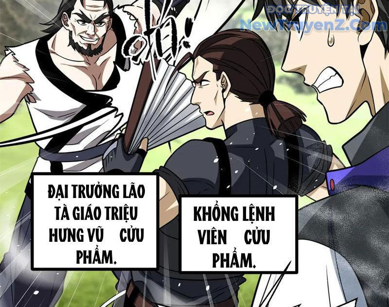Toàn Cầu Cao Võ