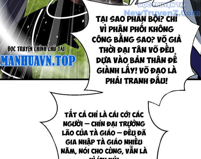 Toàn Cầu Cao Võ