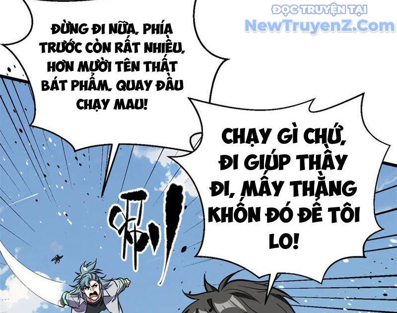 Toàn Cầu Cao Võ