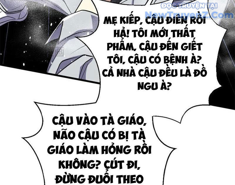Toàn Cầu Cao Võ
