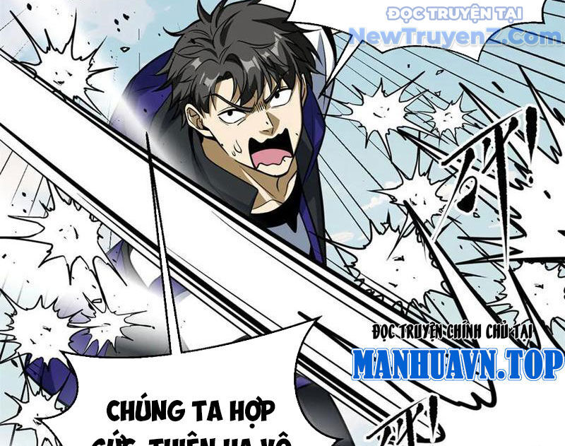 Toàn Cầu Cao Võ