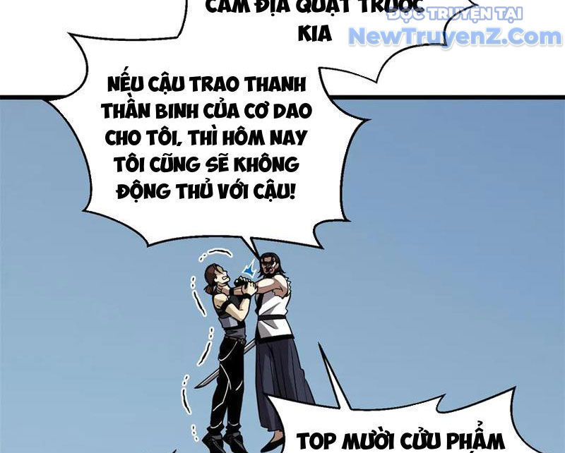 Toàn Cầu Cao Võ