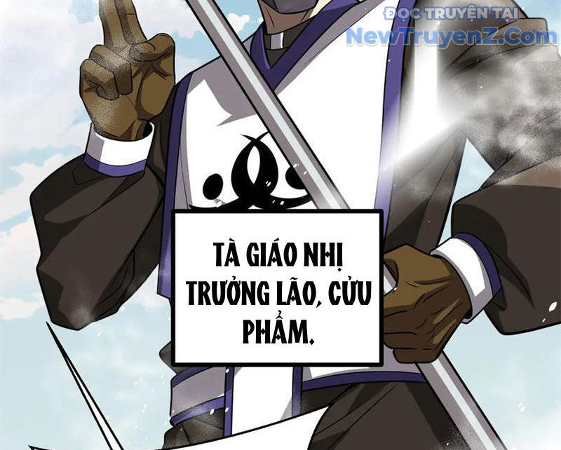 Toàn Cầu Cao Võ