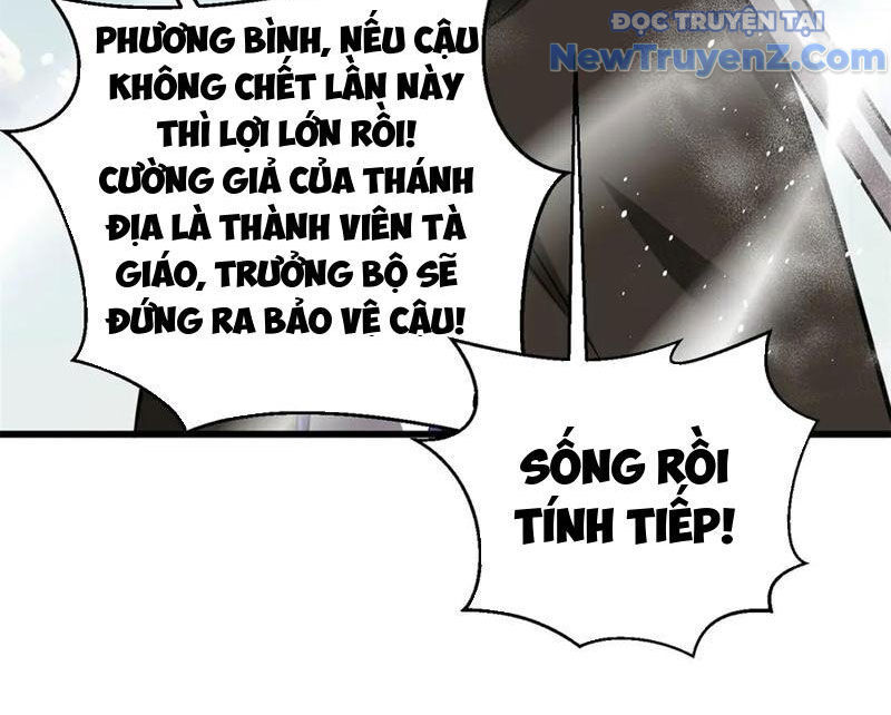 Toàn Cầu Cao Võ