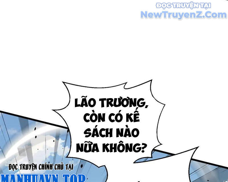 Toàn Cầu Cao Võ