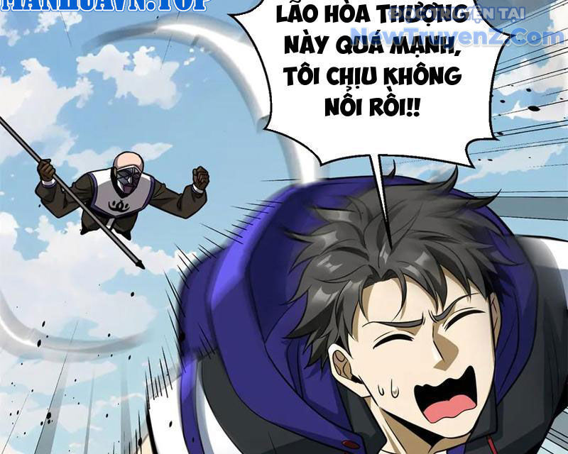 Toàn Cầu Cao Võ